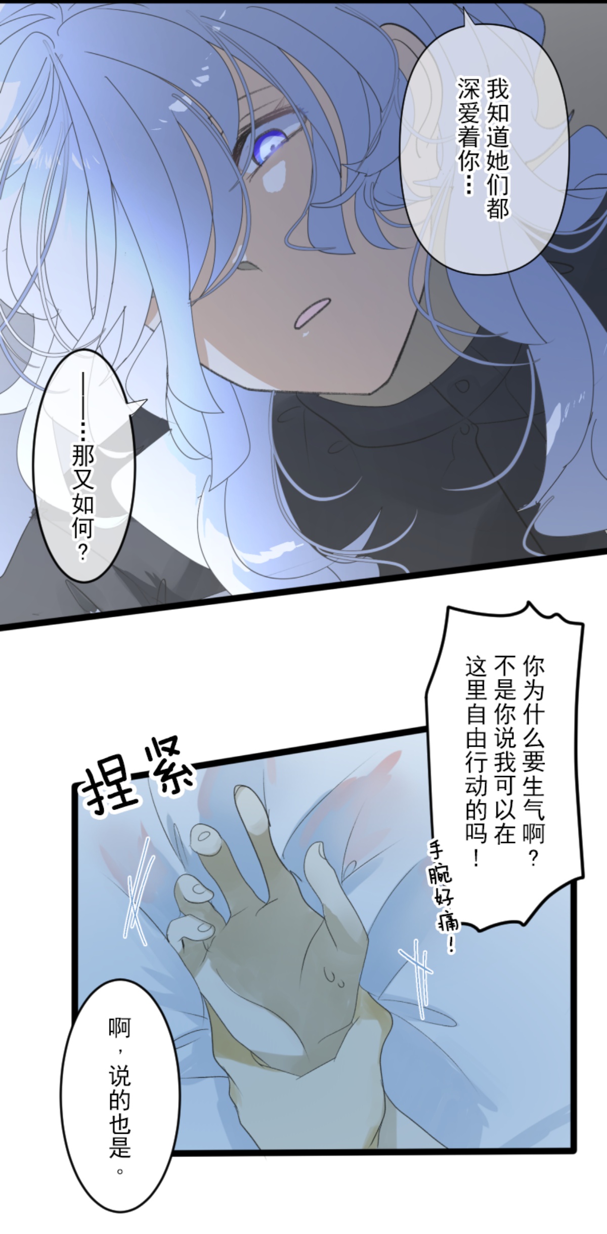 后宫之花35