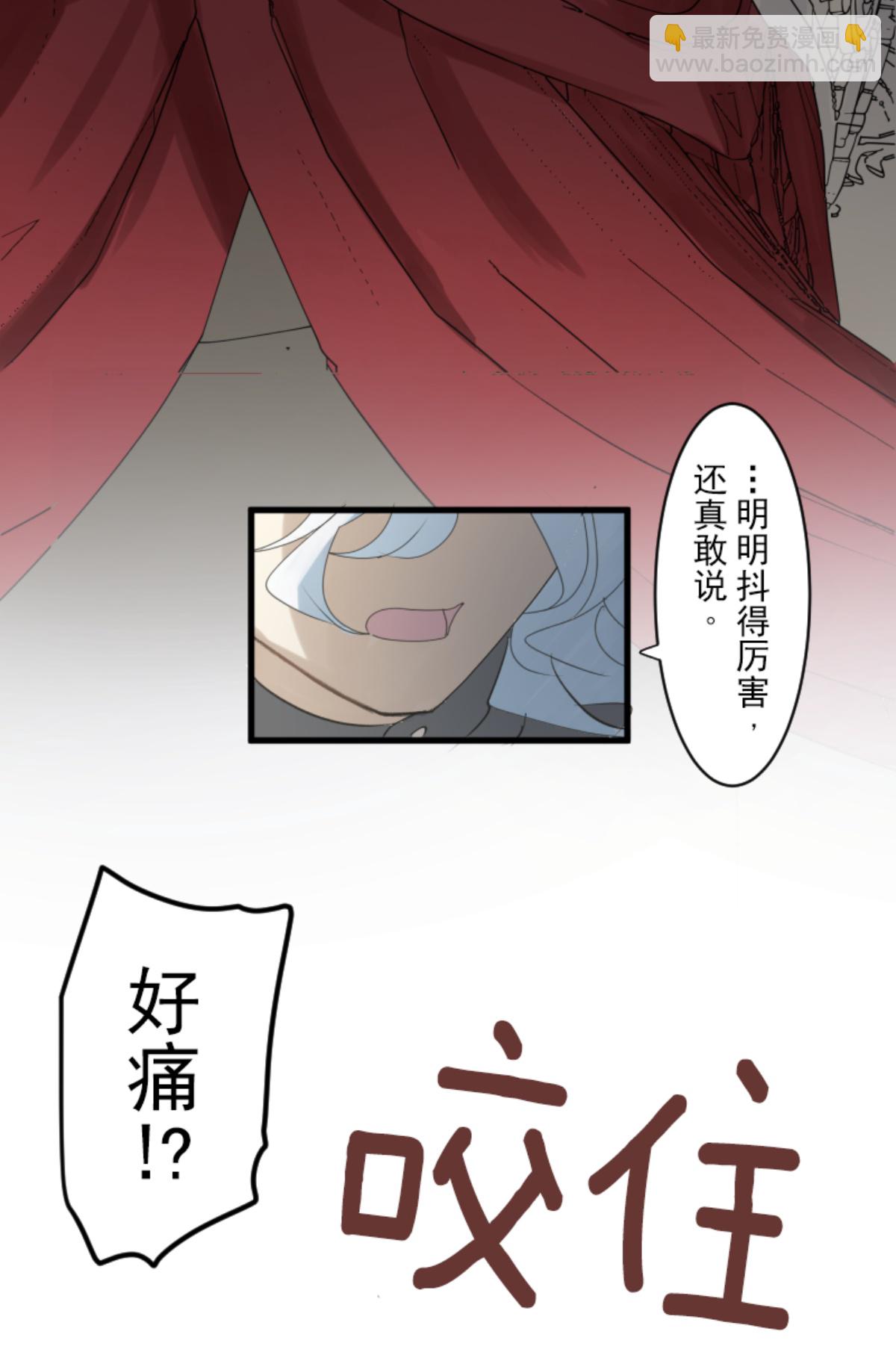后宫之花40