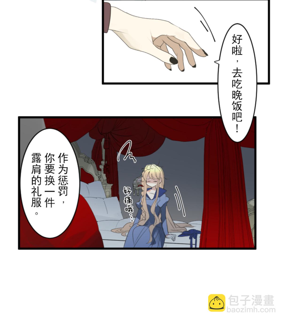 后宫之花42