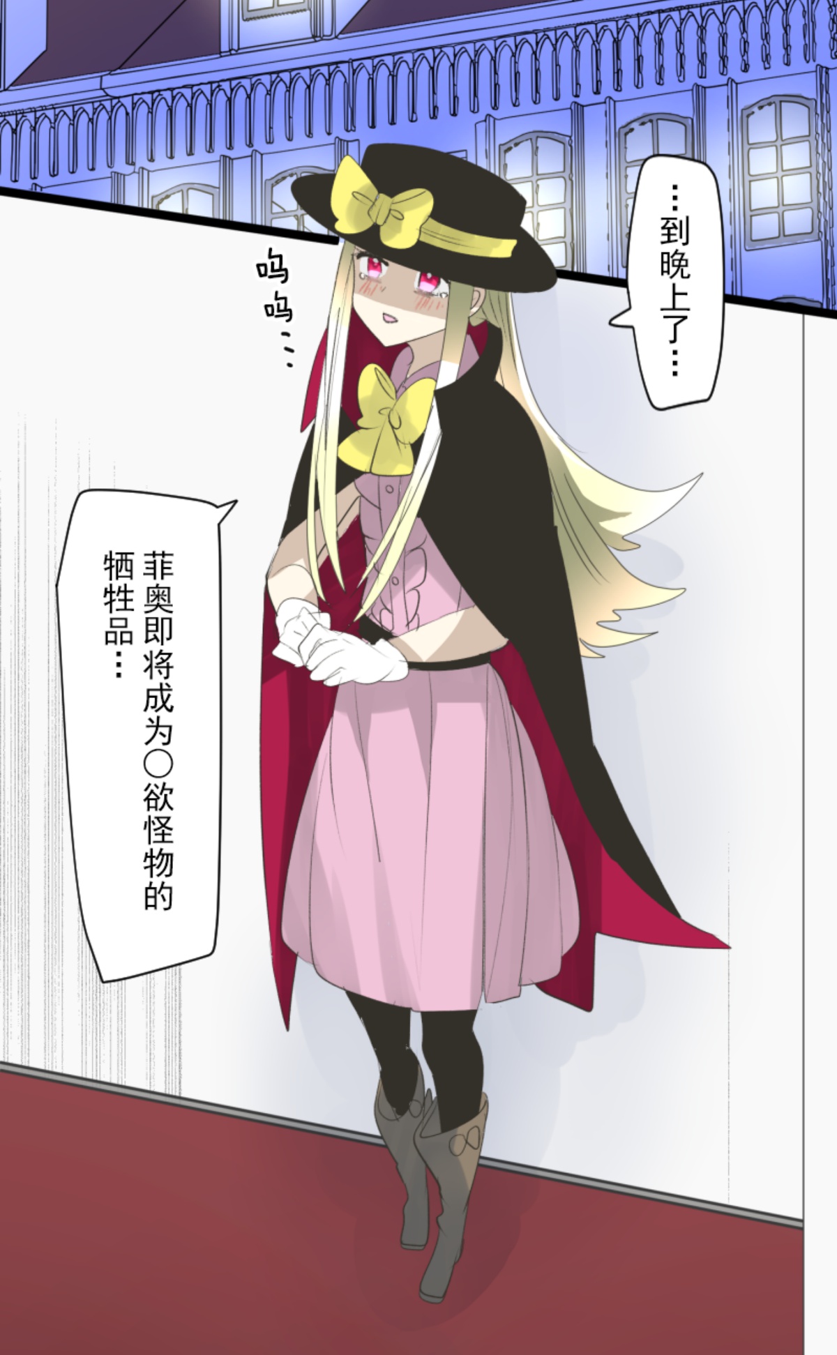 后宫之花55