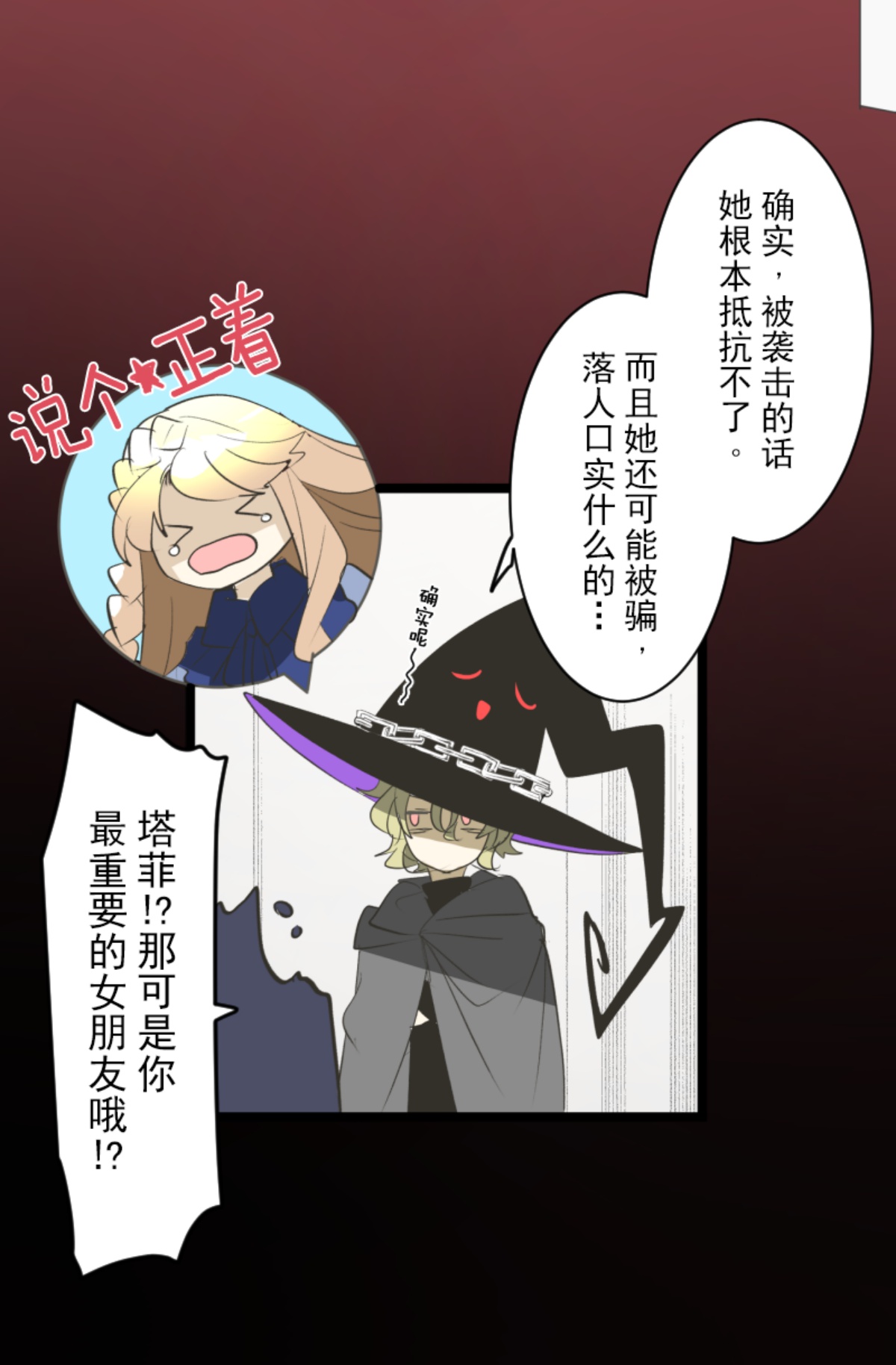 后宫之花56