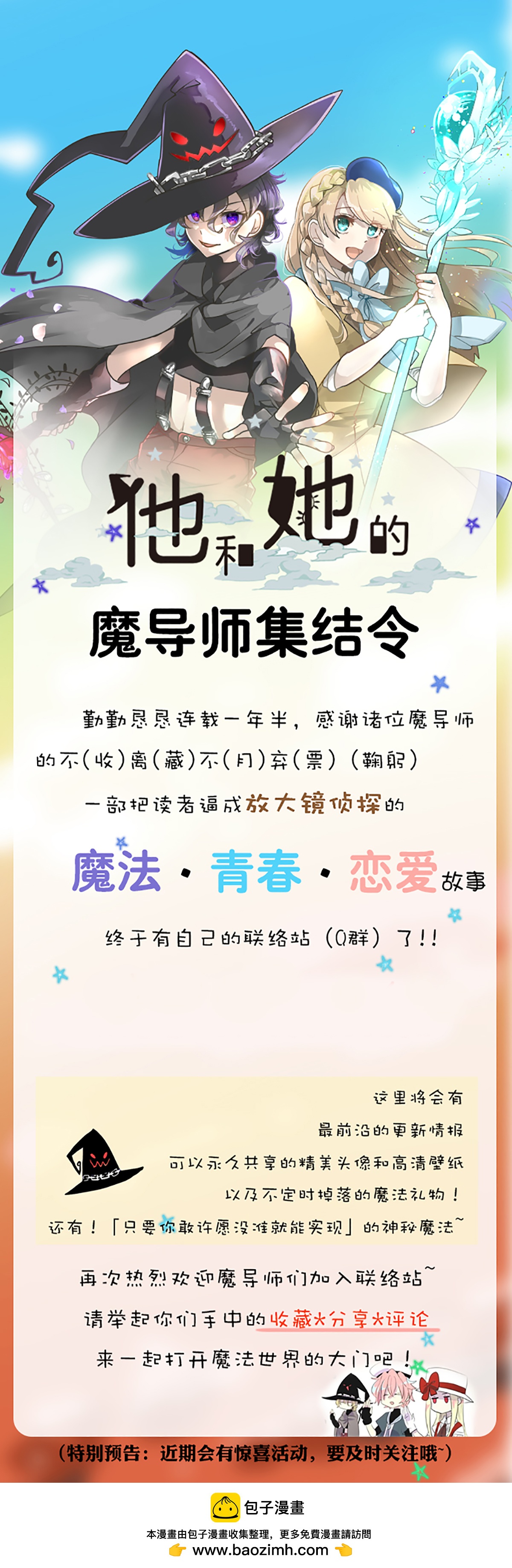 后宫之花73