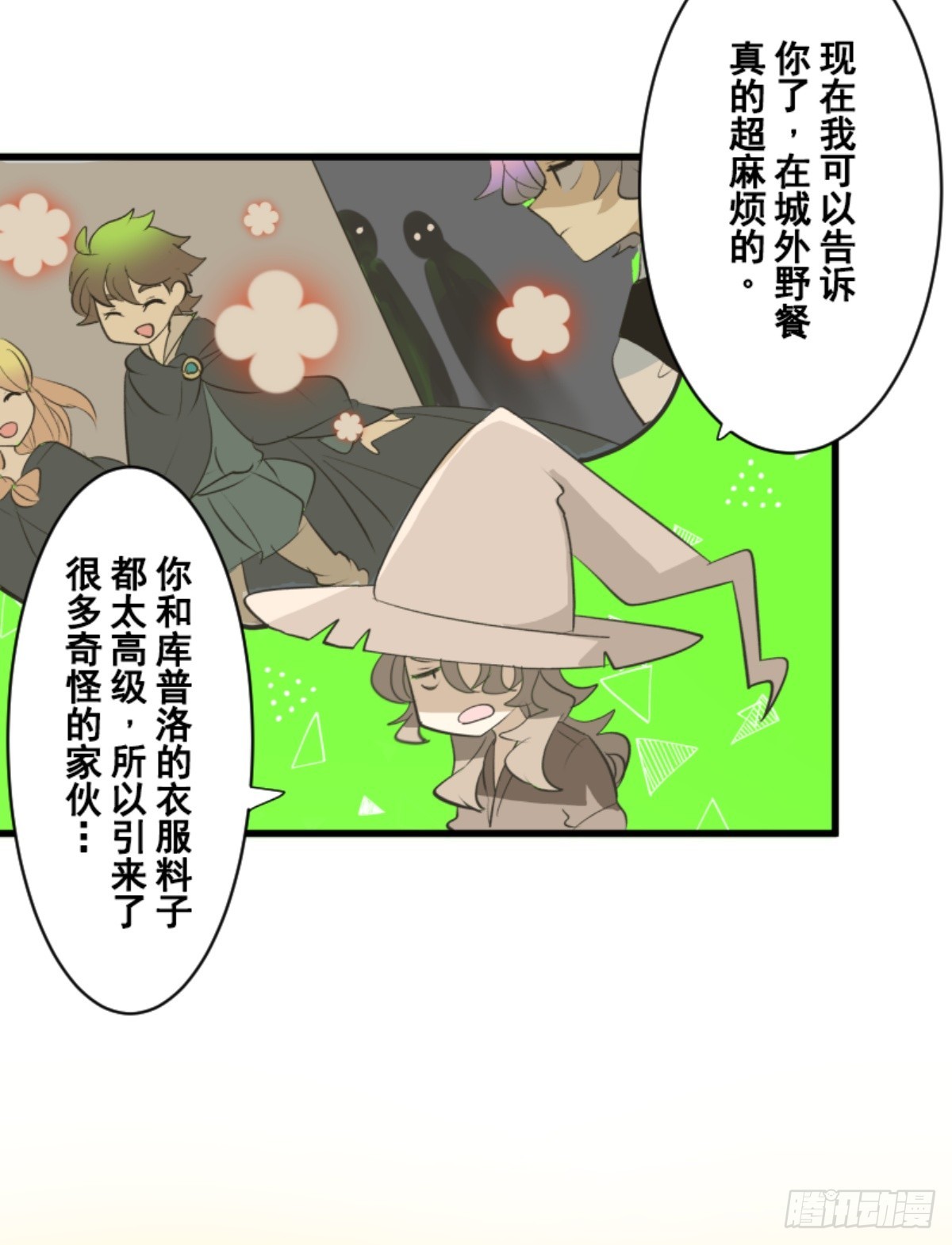 两种方式14