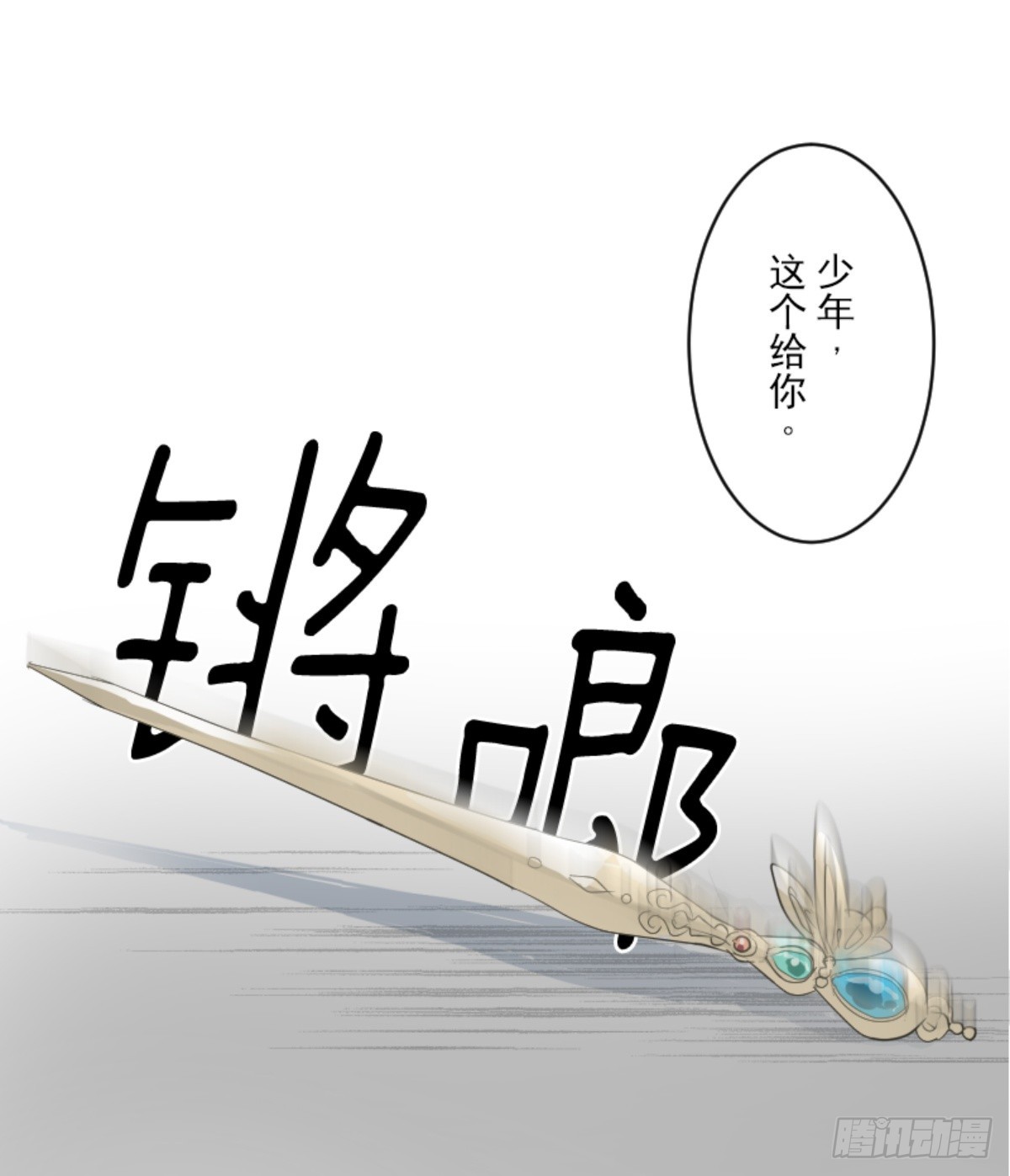 两种方式40