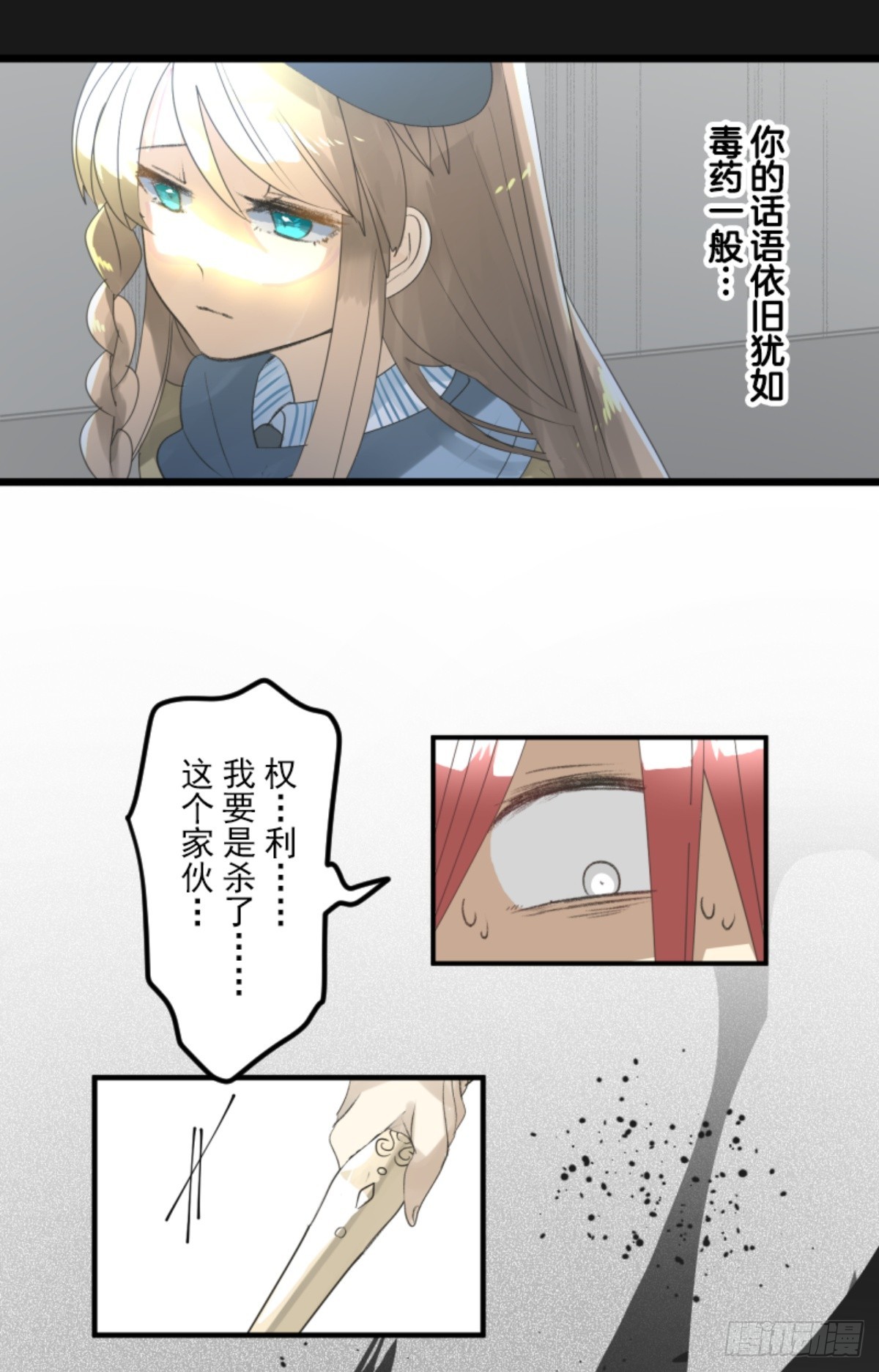 两种方式51