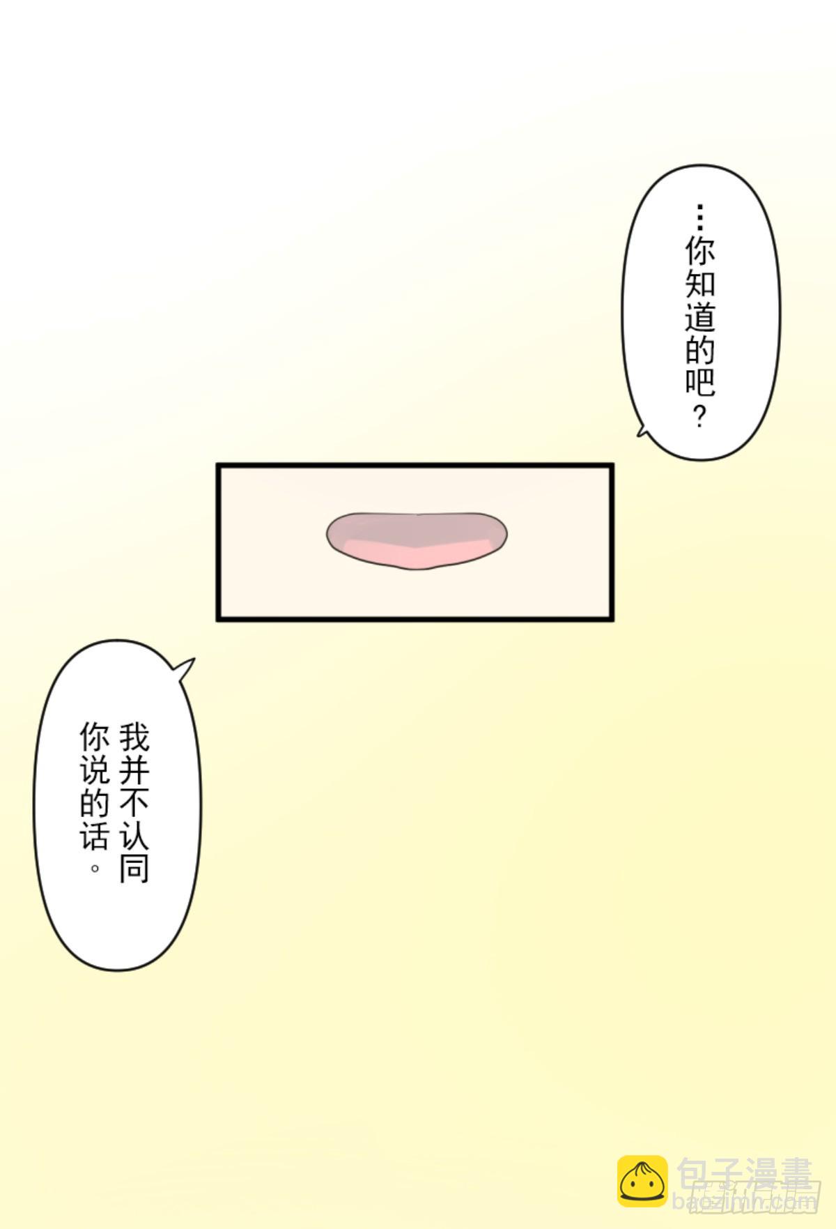 芙莉亚的承诺3