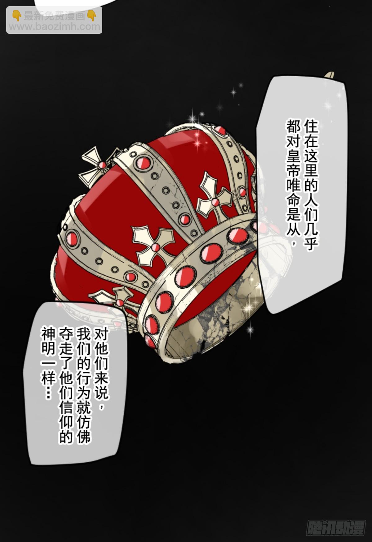 搭档的意义18
