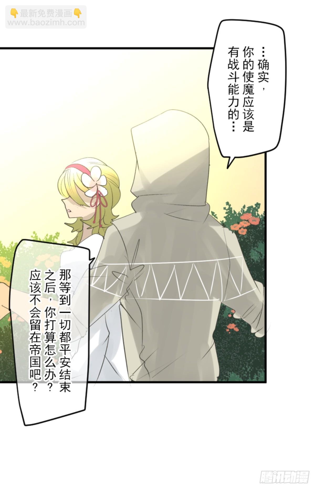 搭档的意义56