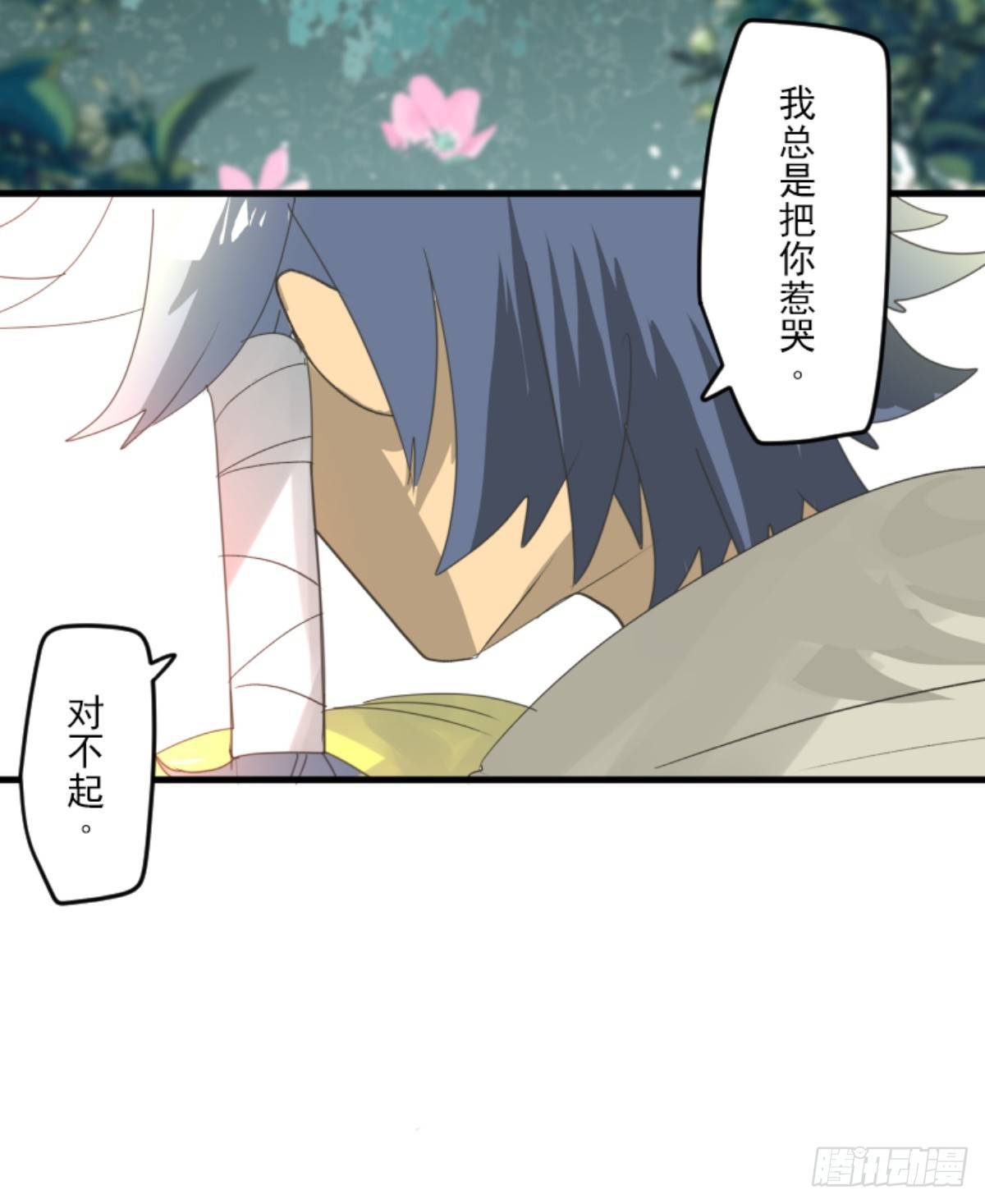 搭档的意义66