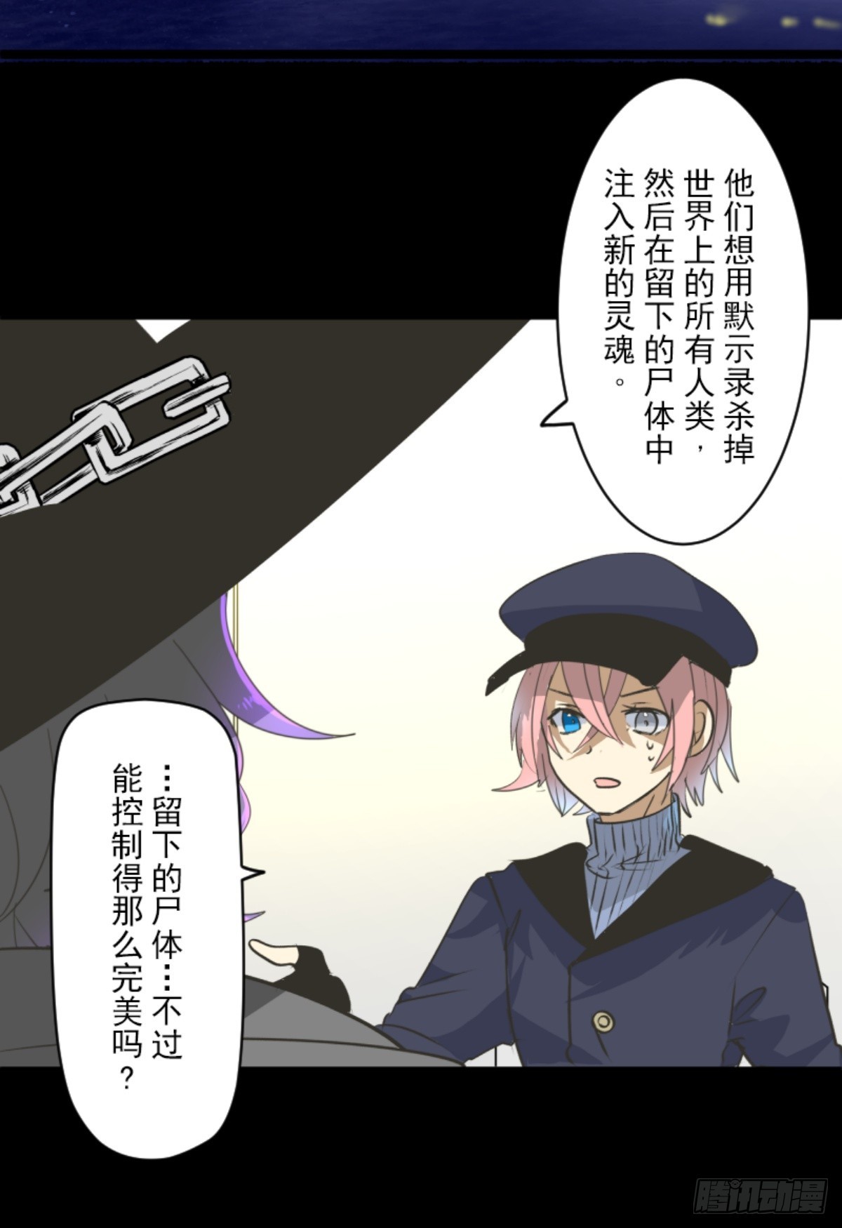 战前布置119