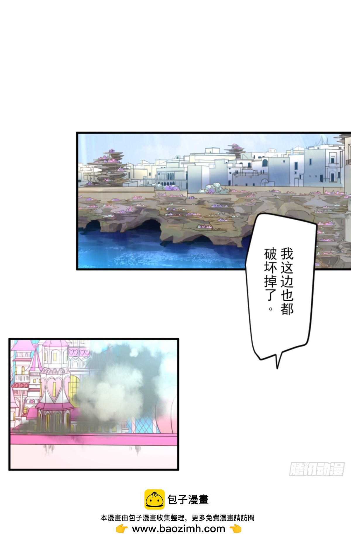 战前布置149