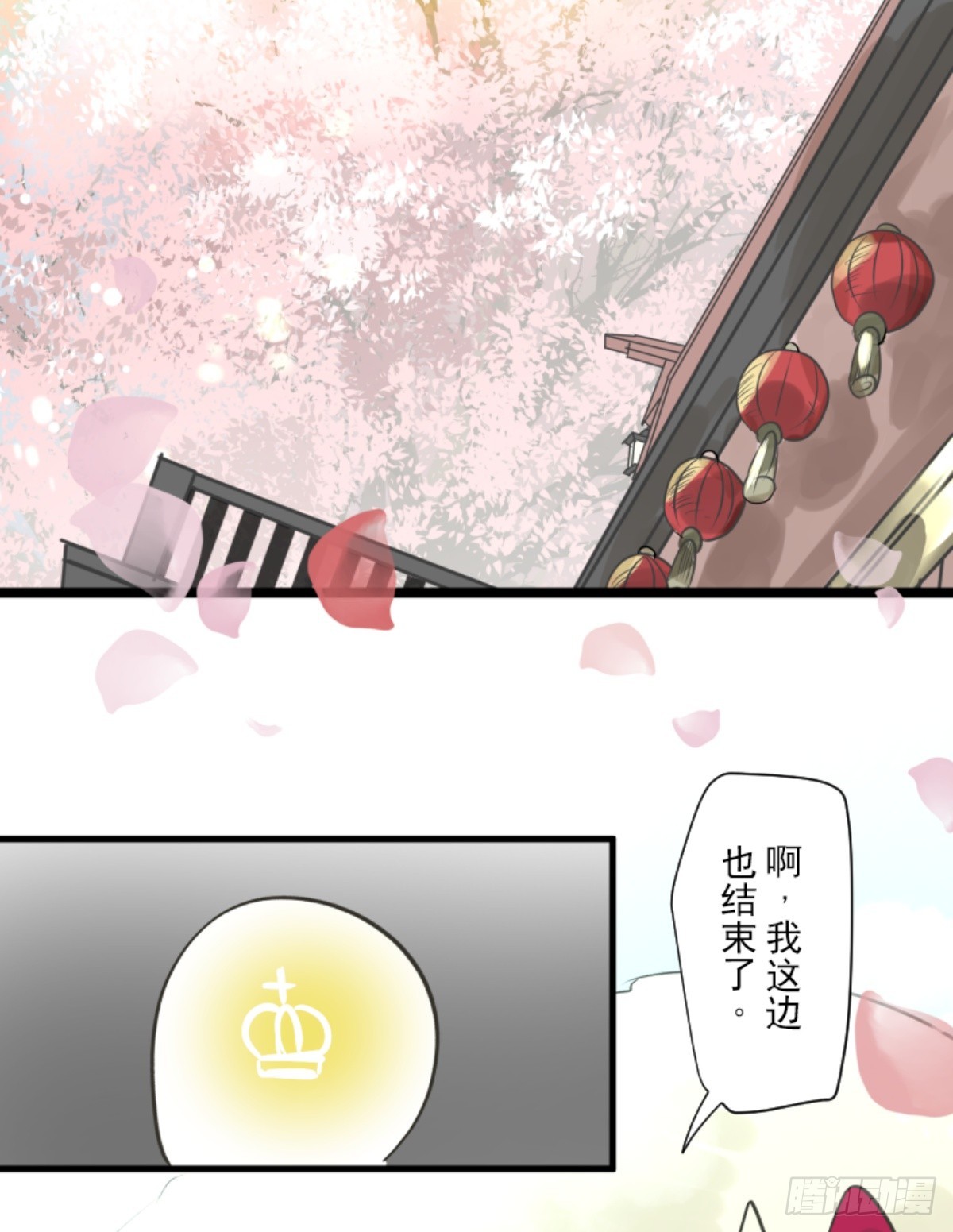 战前布置151