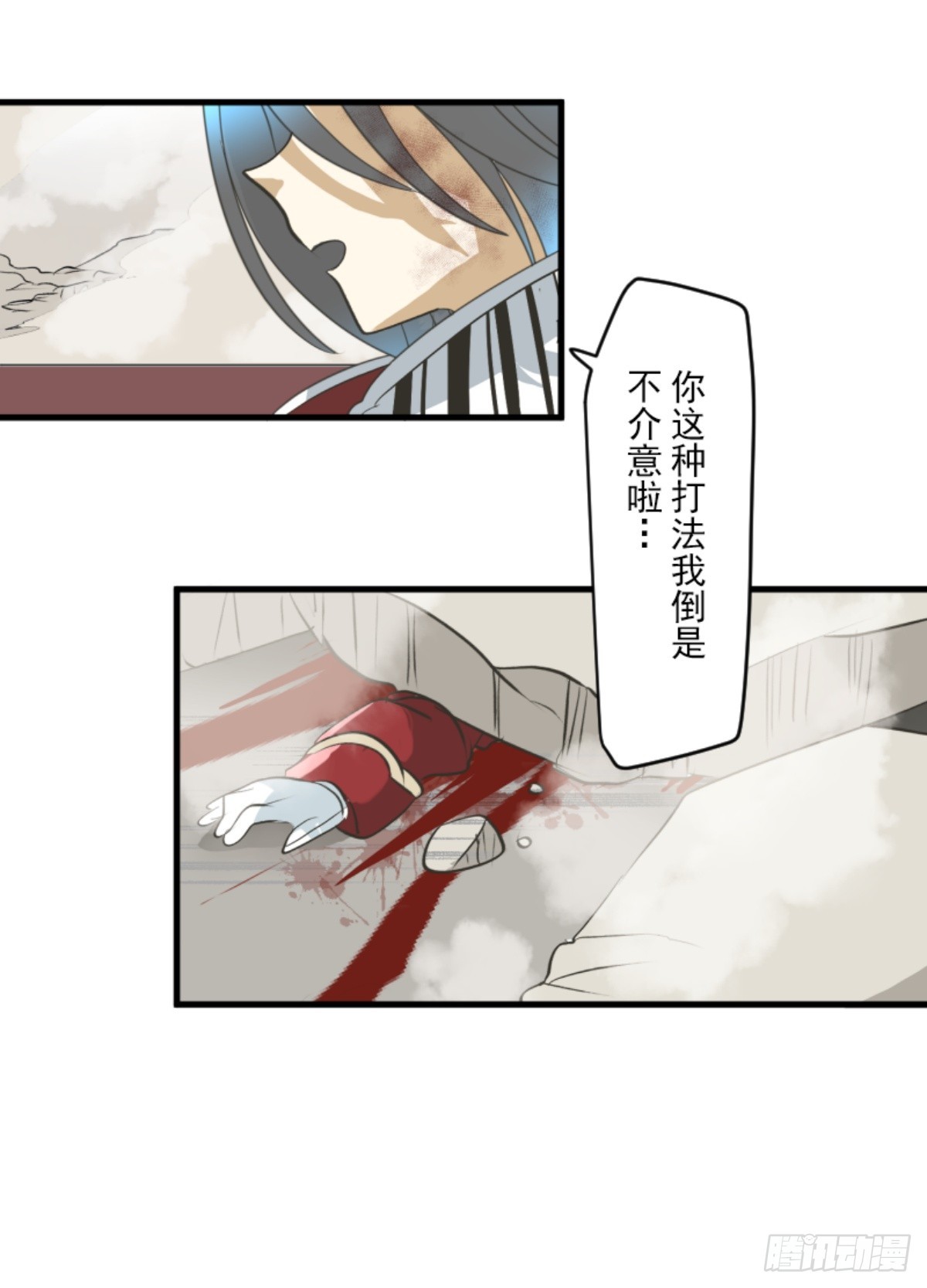 玛林的危机23