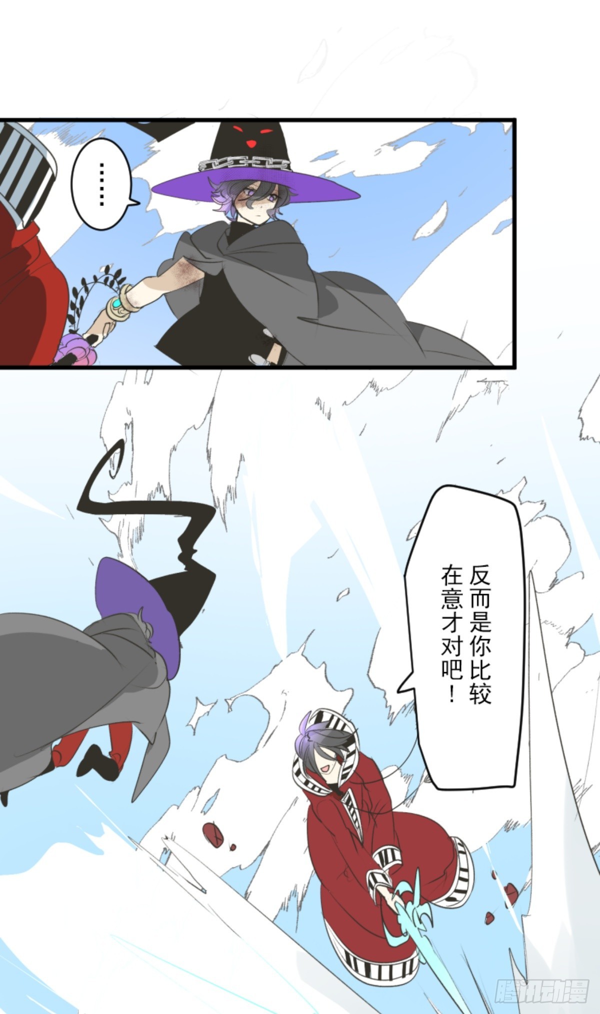 玛林的危机24