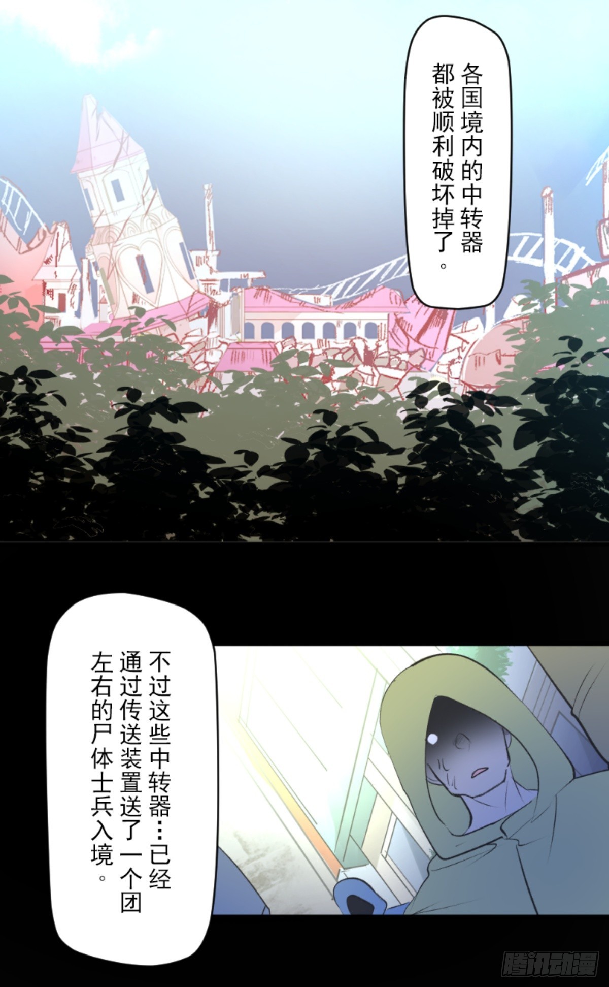 玛林的危机3
