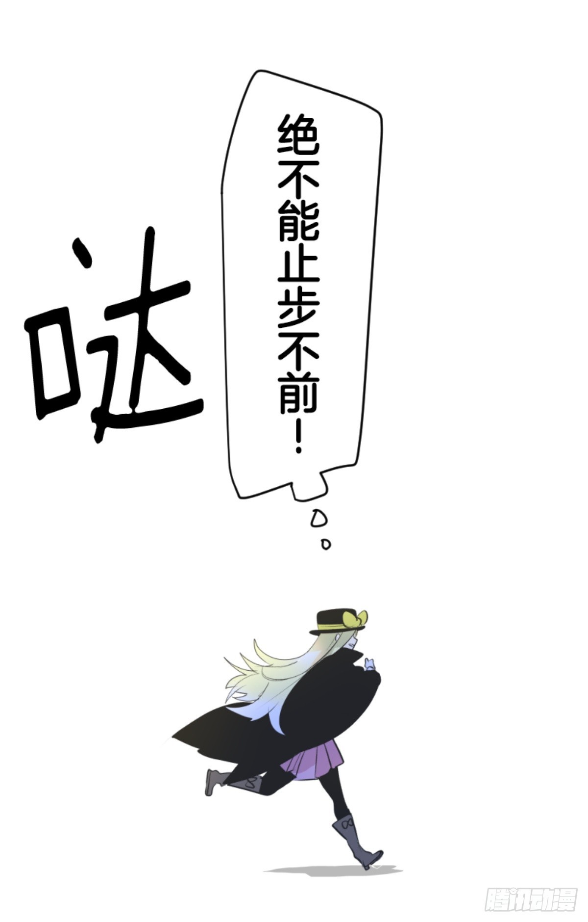 玛林的危机34
