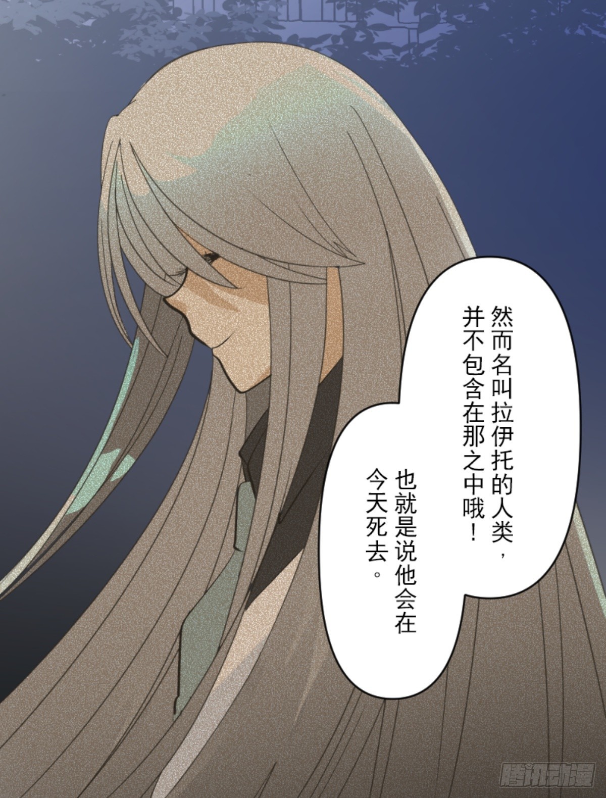 玛林的危机43