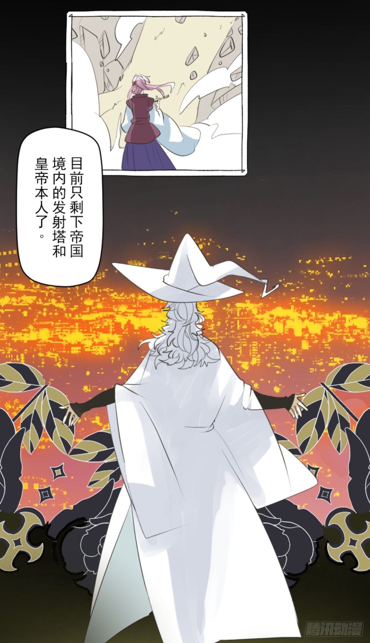 玛林的危机5