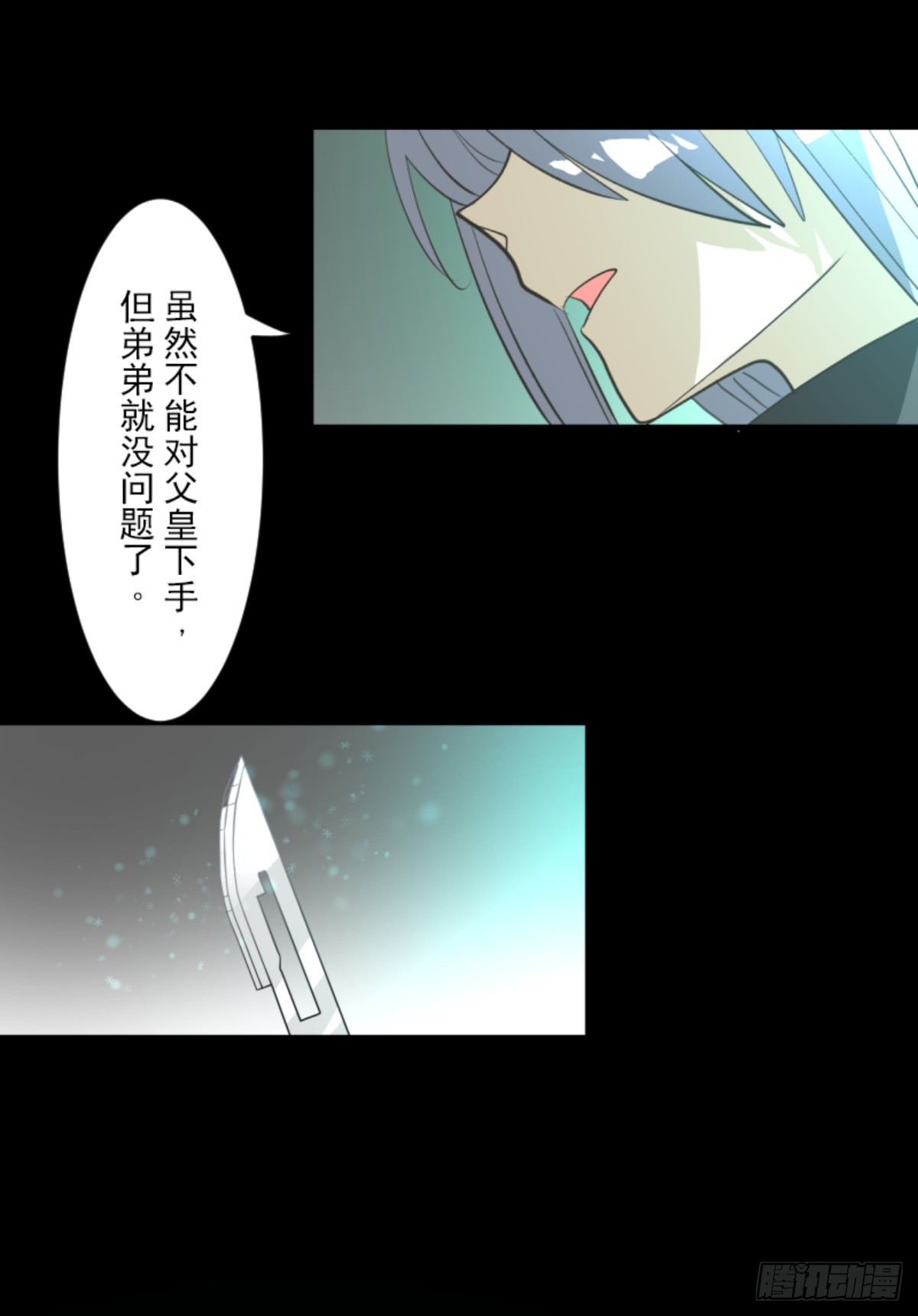 玛林的危机64