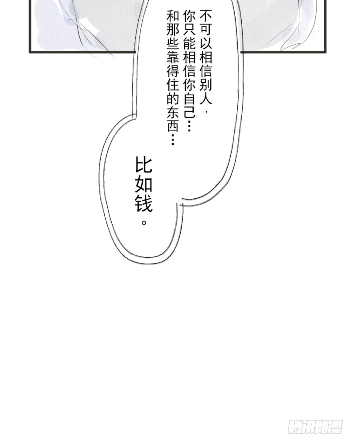 二对九71