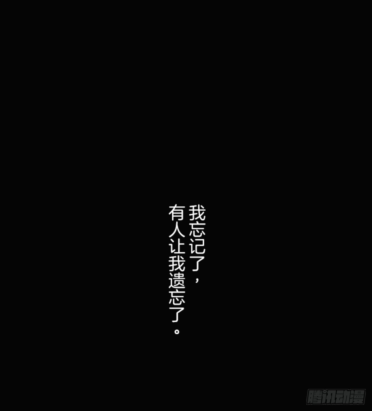 扭曲的愿望10