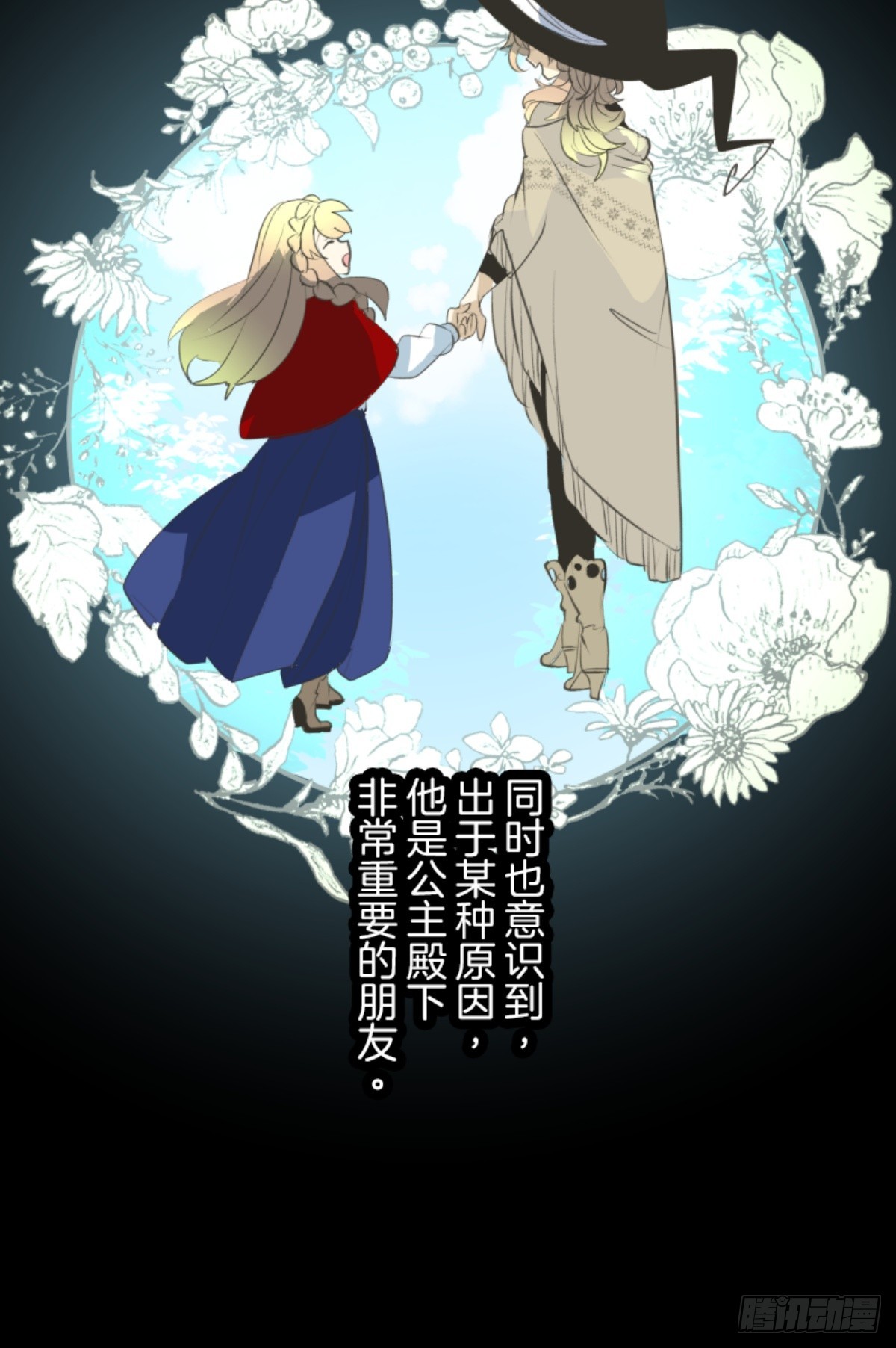 扭曲的愿望115