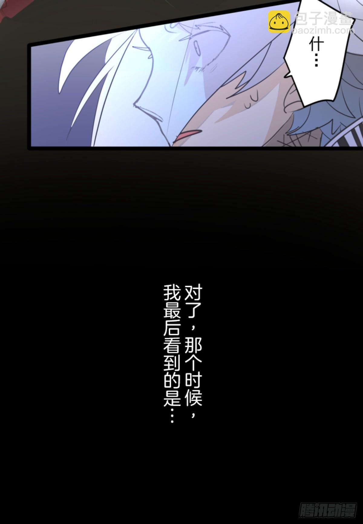 扭曲的愿望124