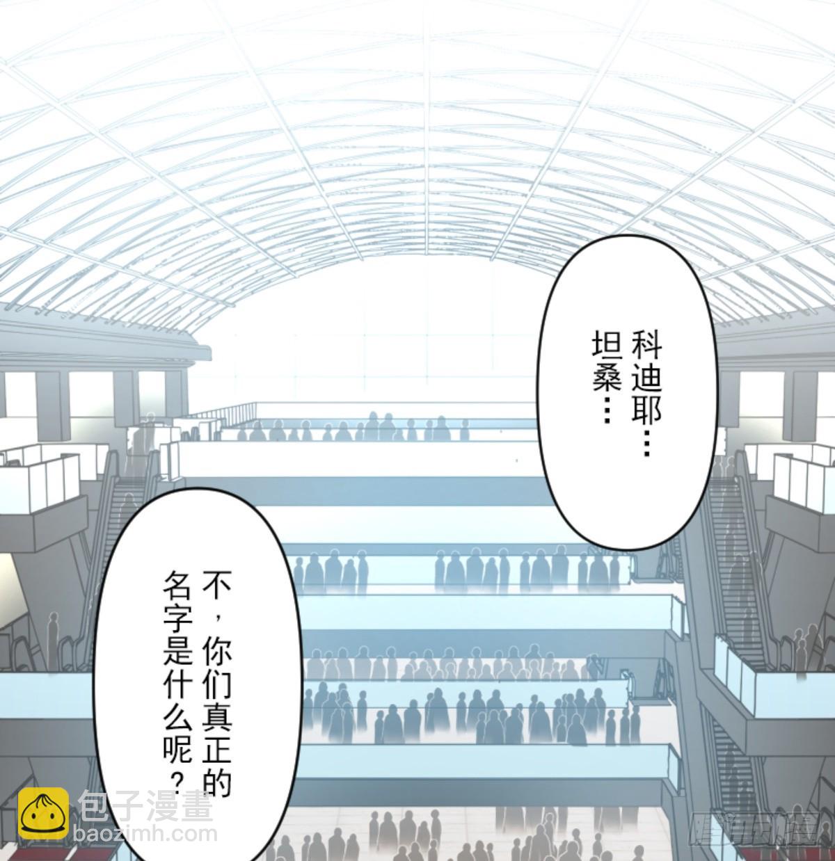 扭曲的愿望129
