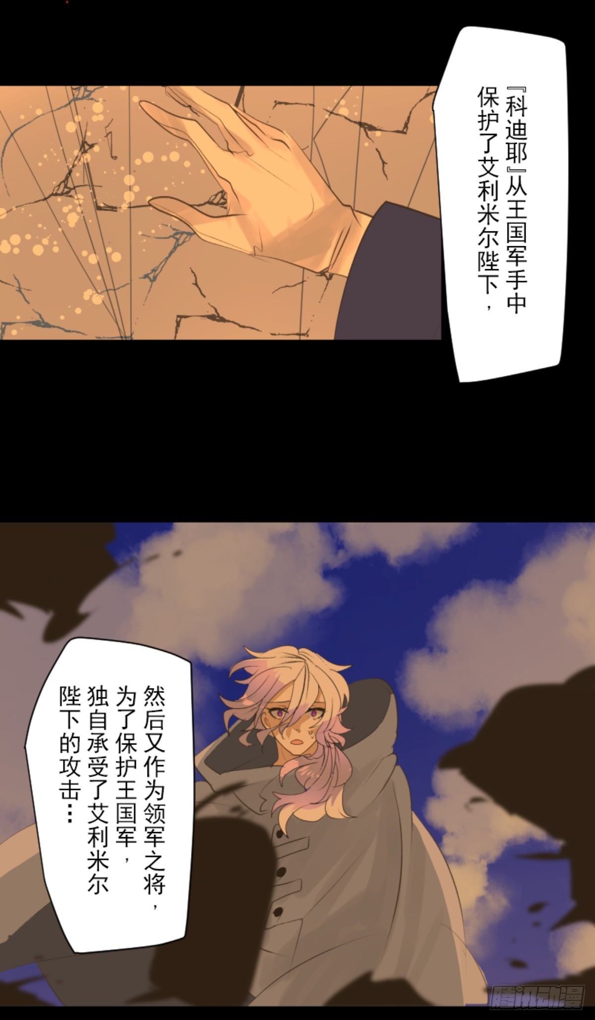 扭曲的愿望135