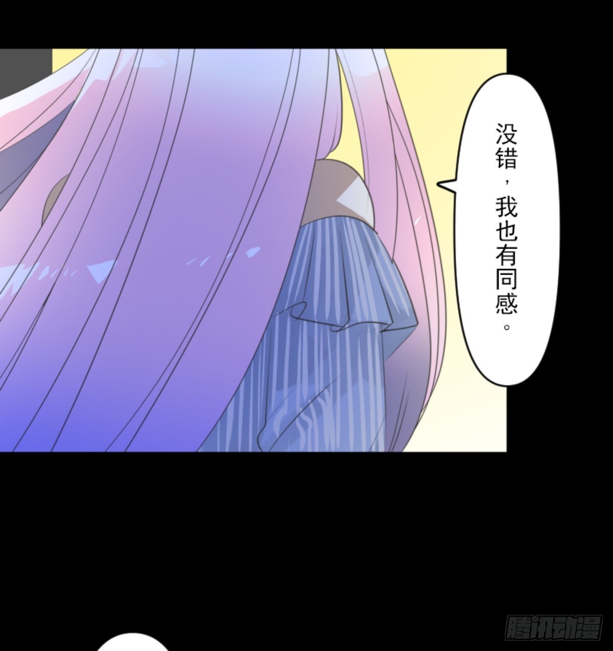 扭曲的愿望137