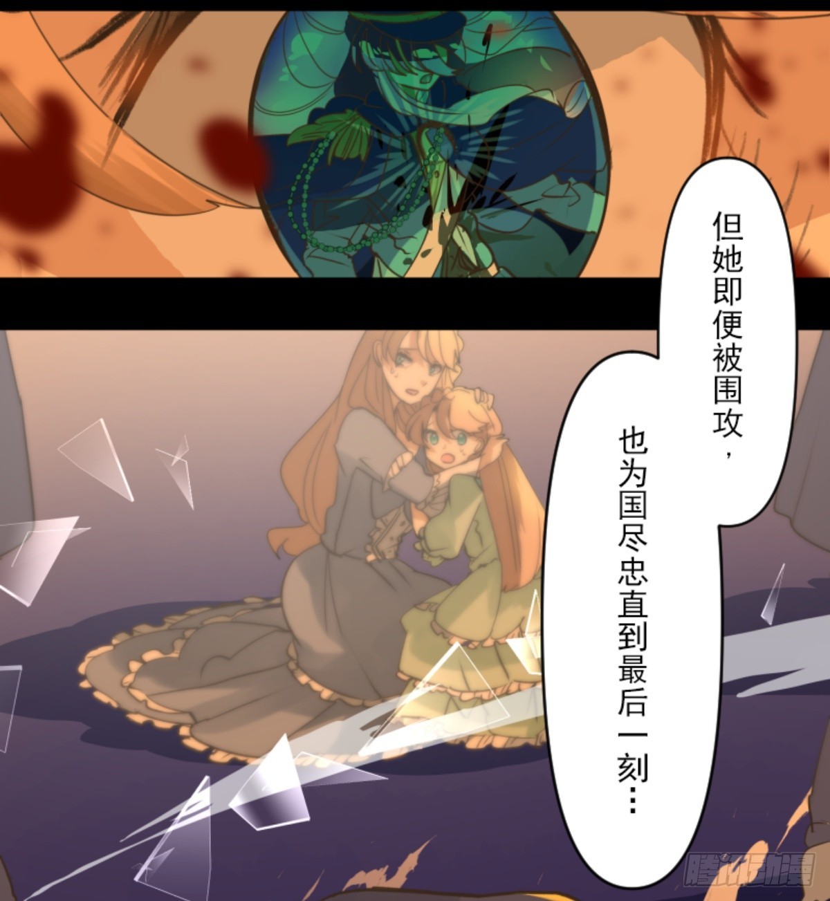 扭曲的愿望139