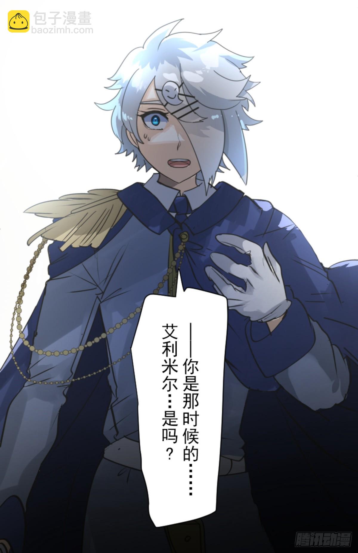 扭曲的愿望14