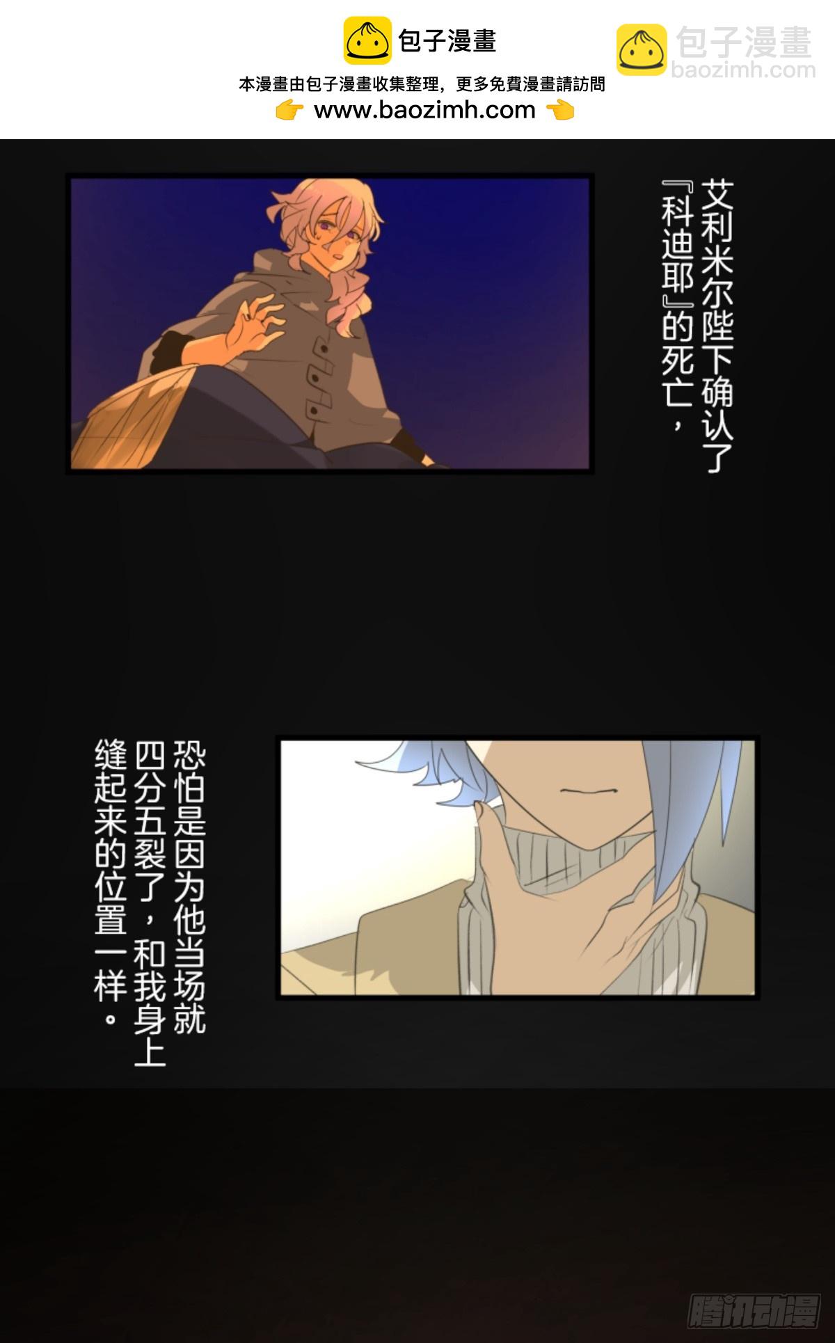 扭曲的愿望142