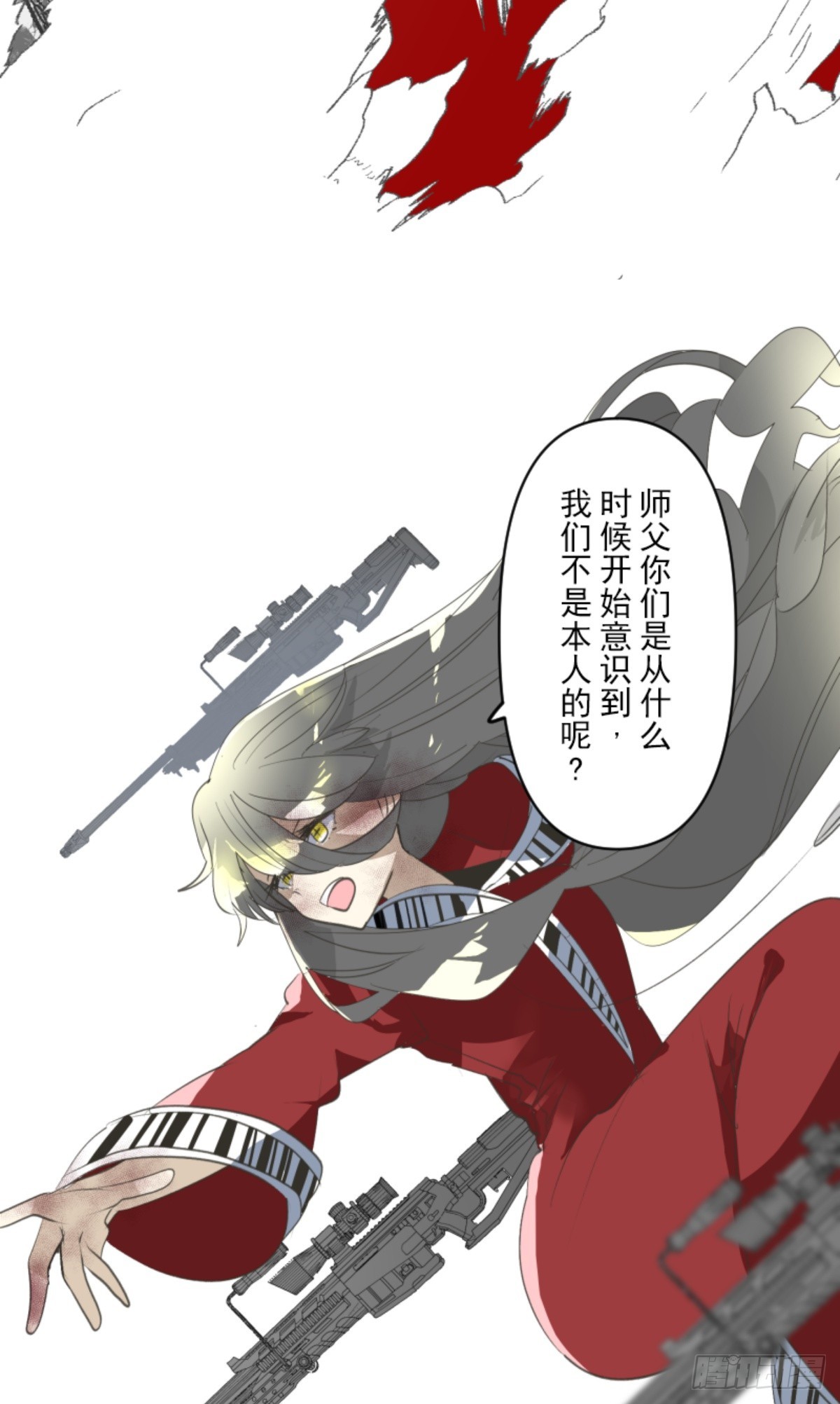 扭曲的愿望154