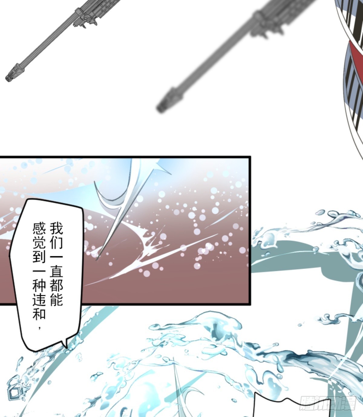 扭曲的愿望155