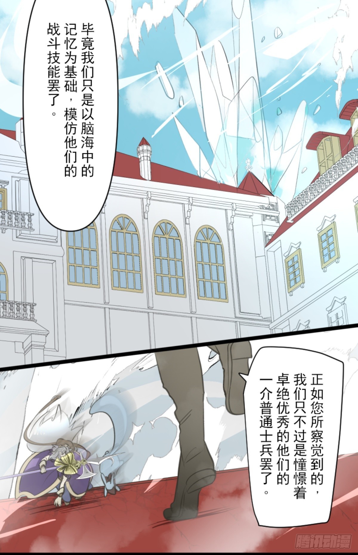 扭曲的愿望158