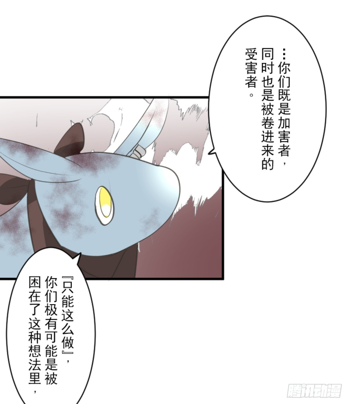 扭曲的愿望160