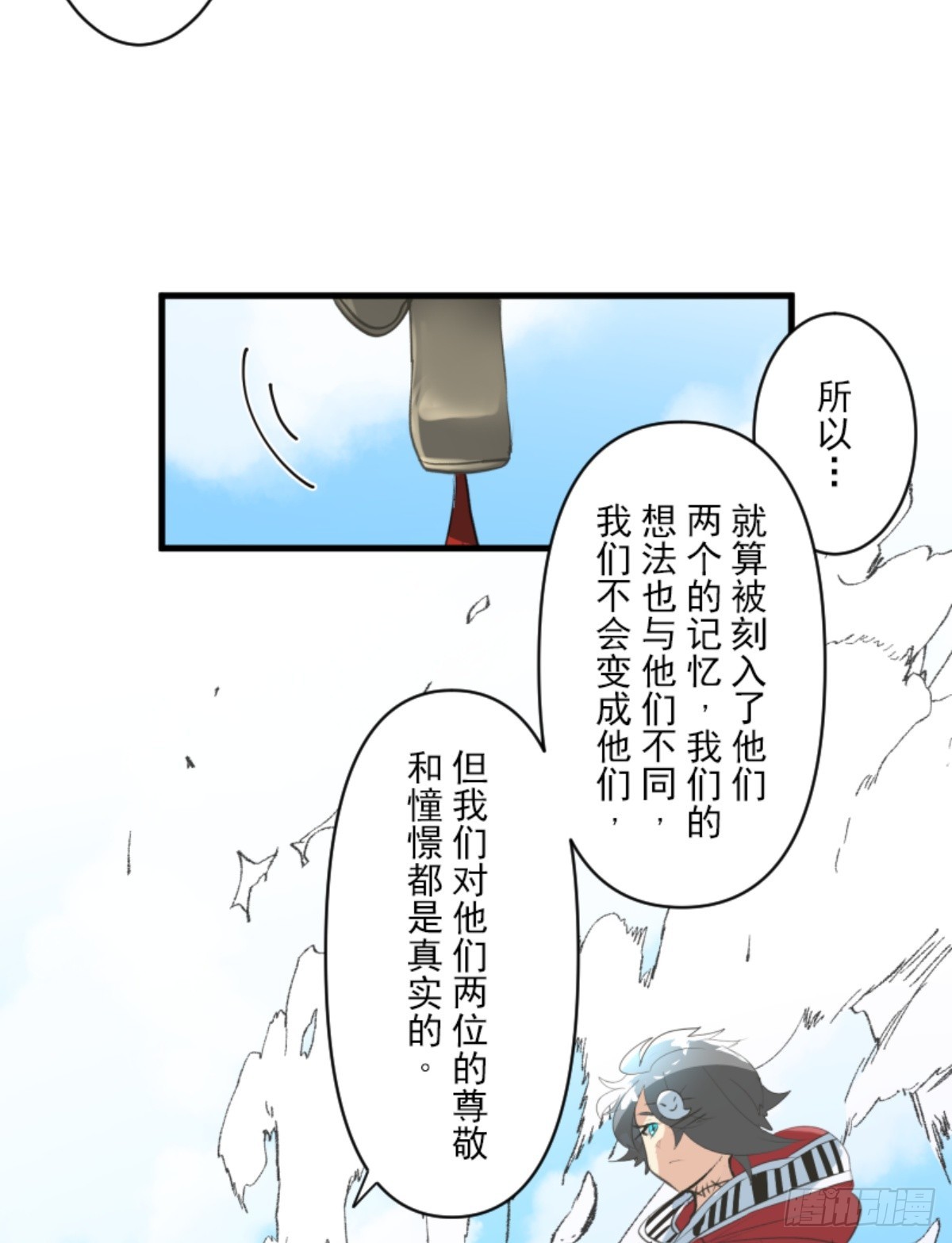 扭曲的愿望161