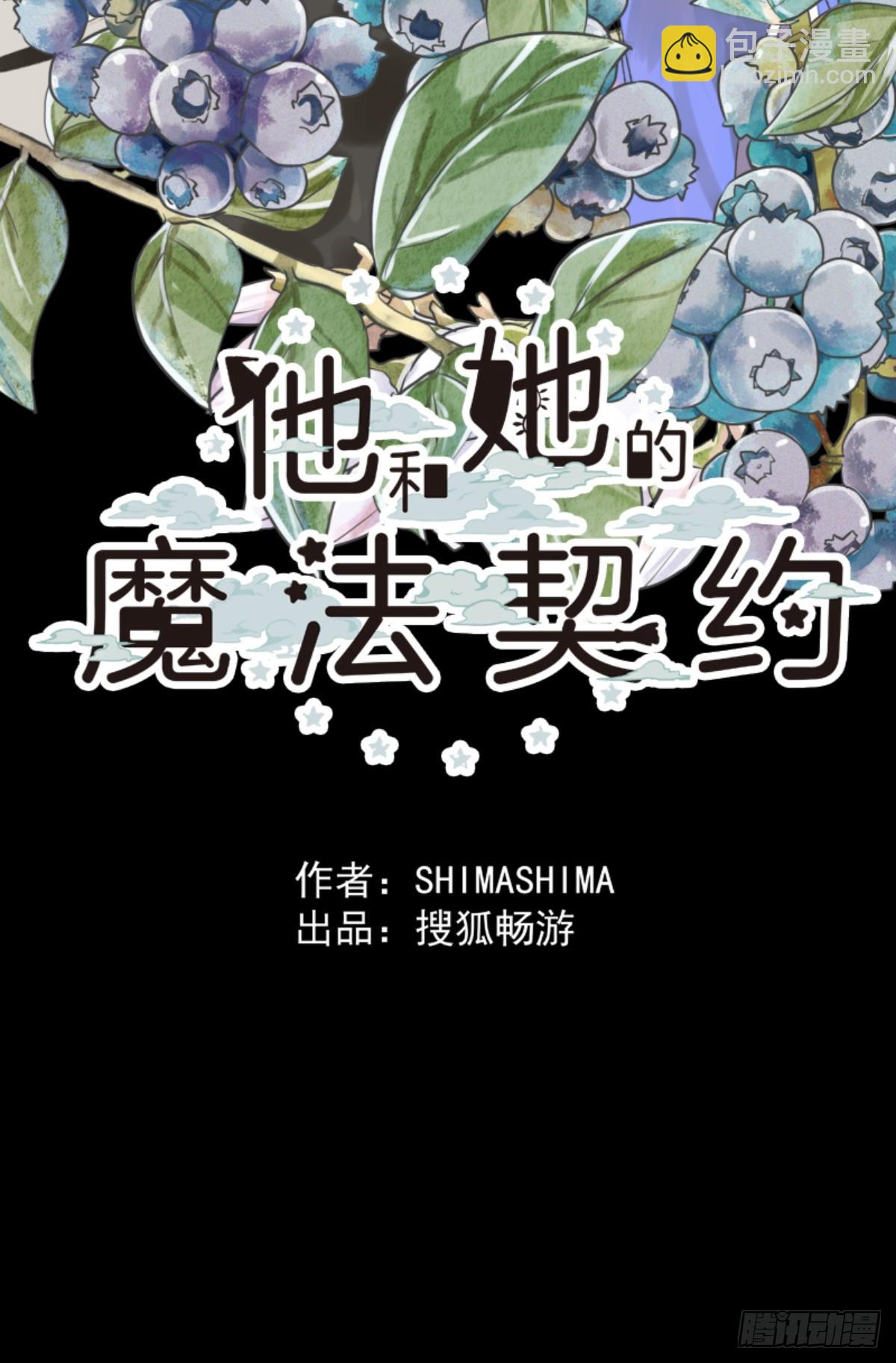 扭曲的愿望170