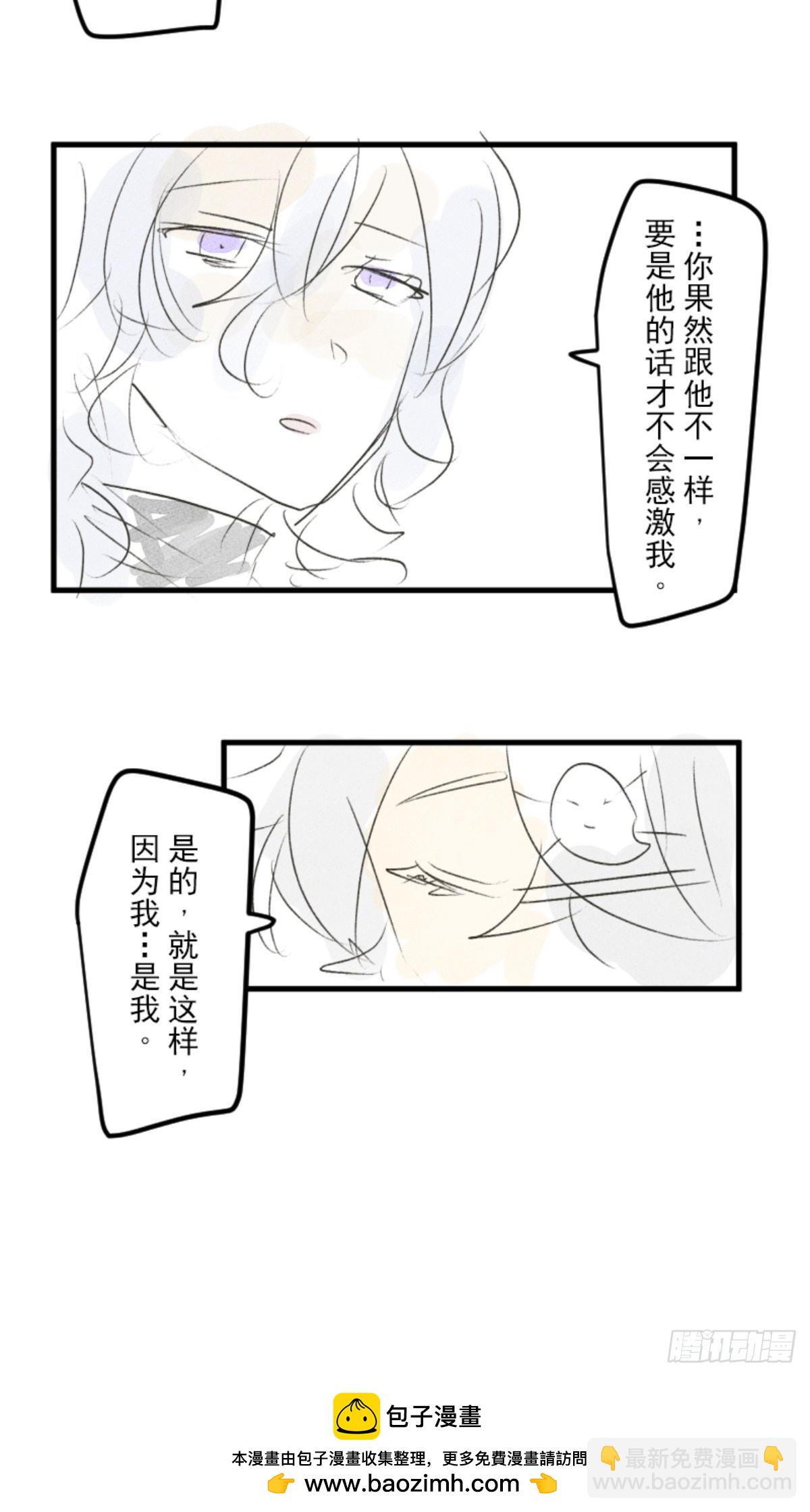 扭曲的愿望173