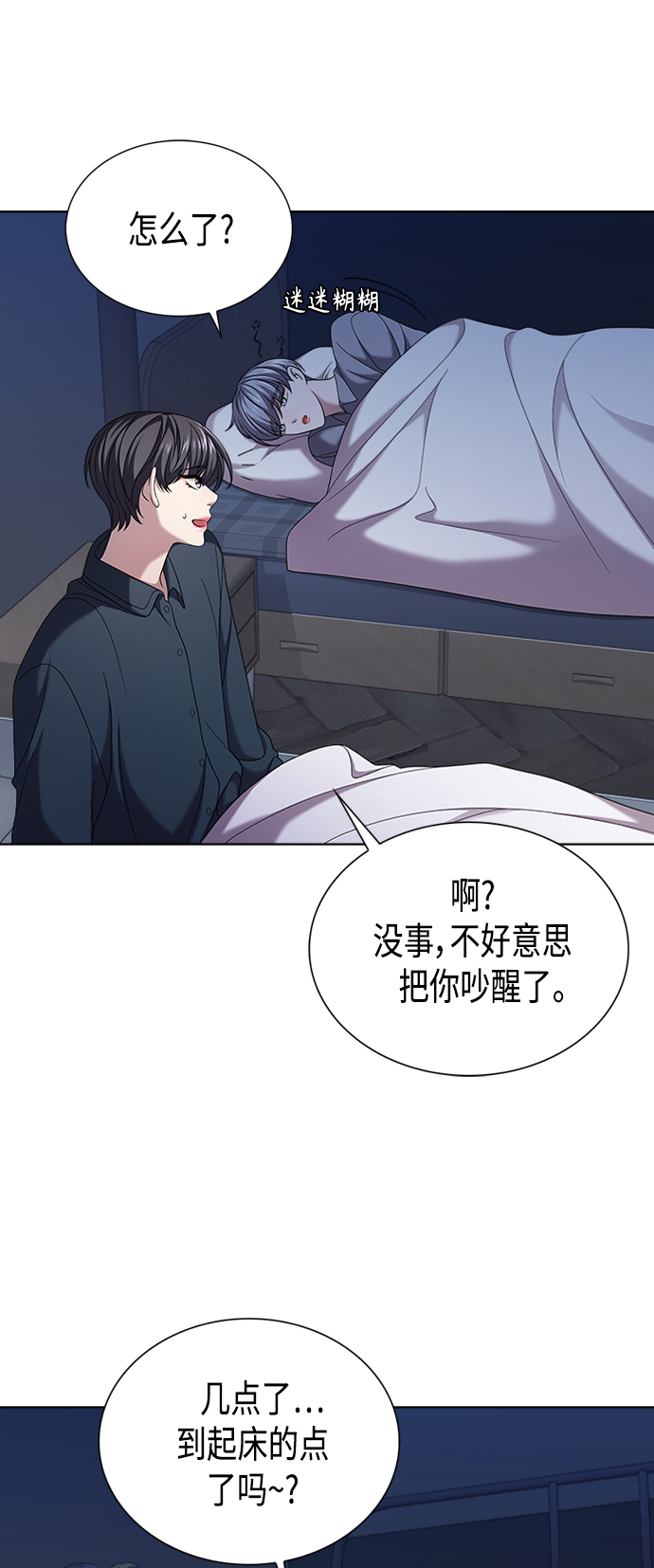 第10集18
