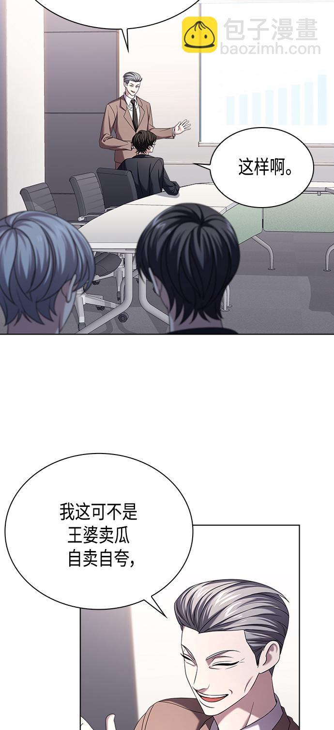 第10集2