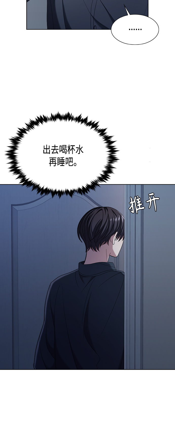 第10集20