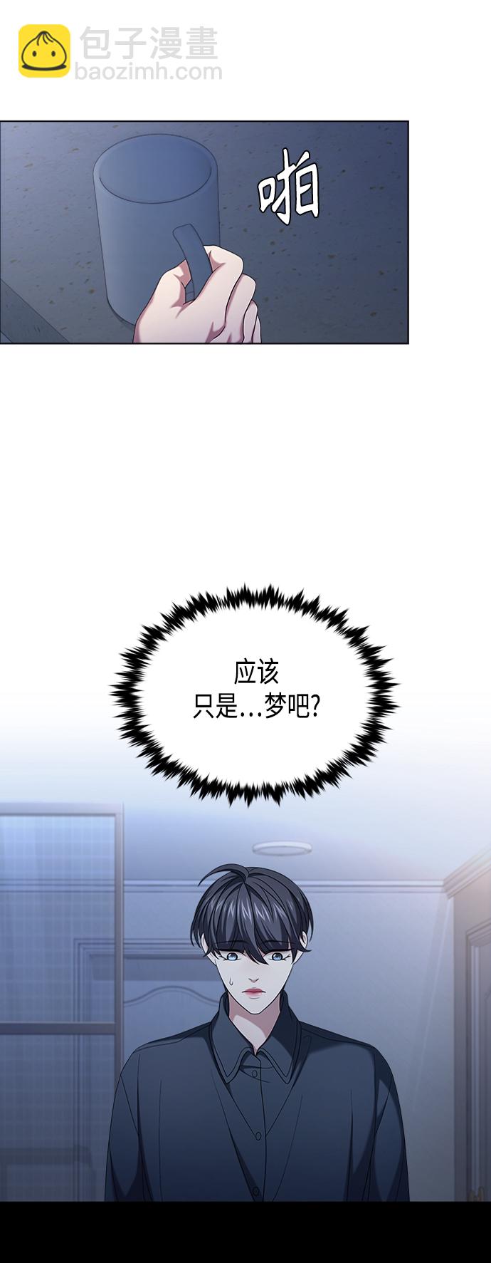 第10集21