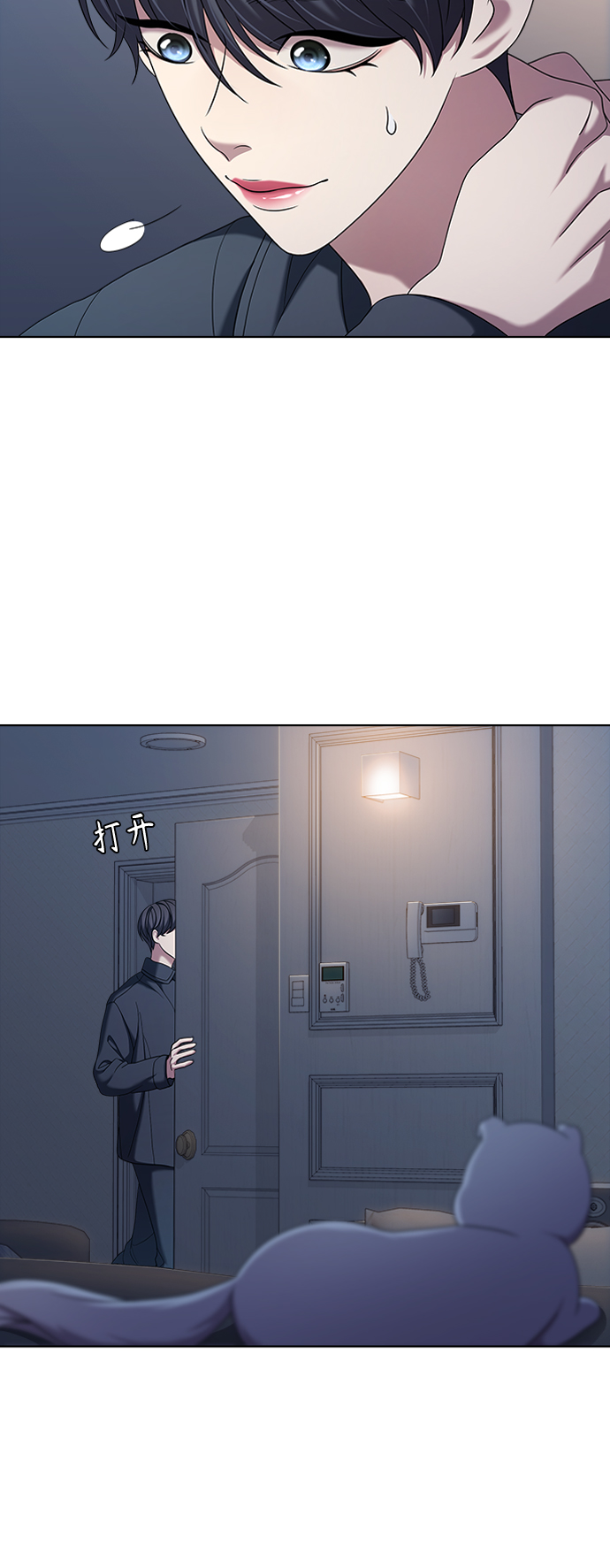 第10集24