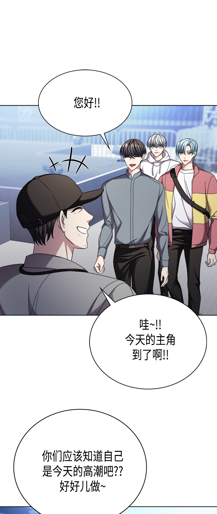 第10集28