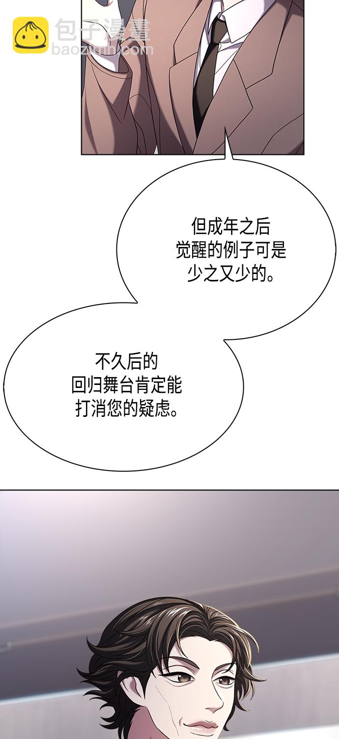 第10集3