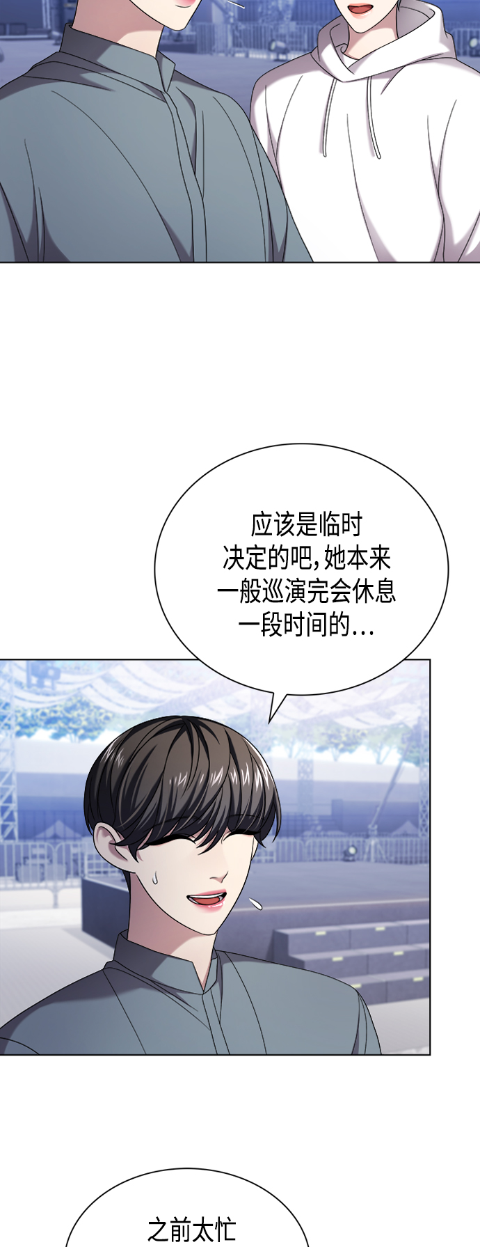第10集32