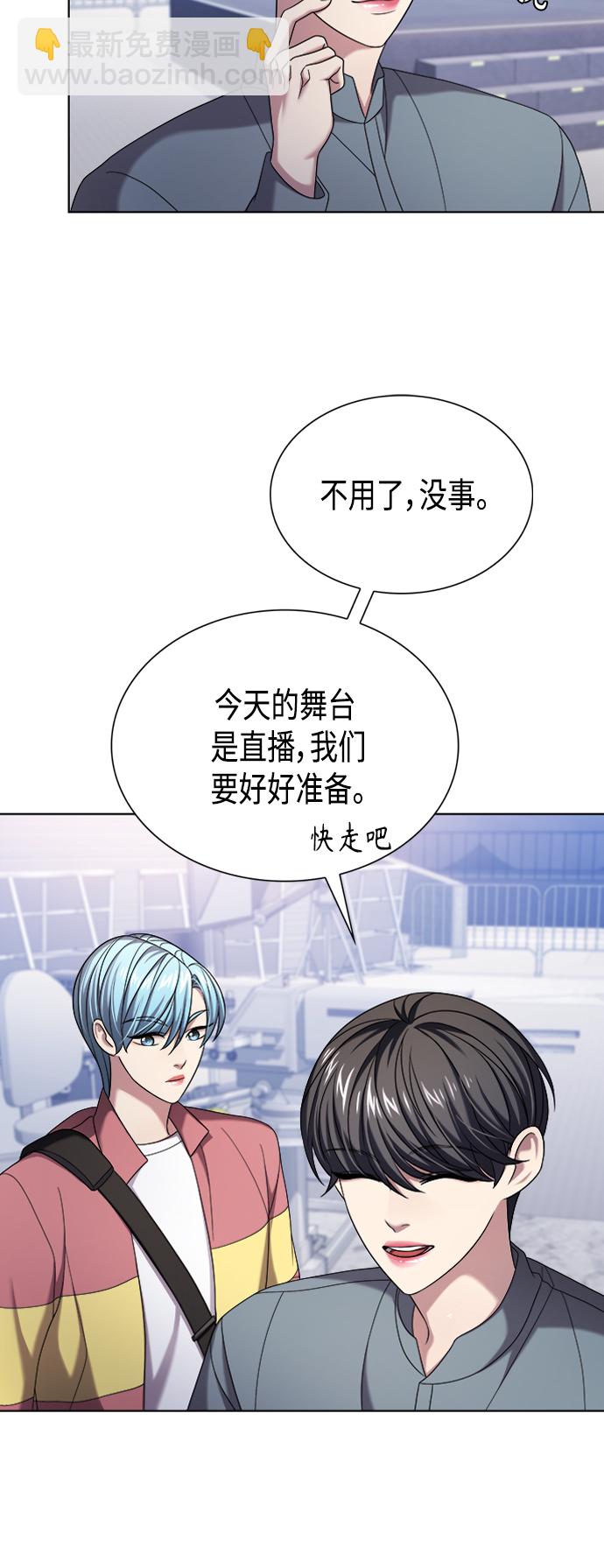 第10集34
