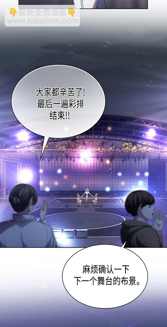 第10集37